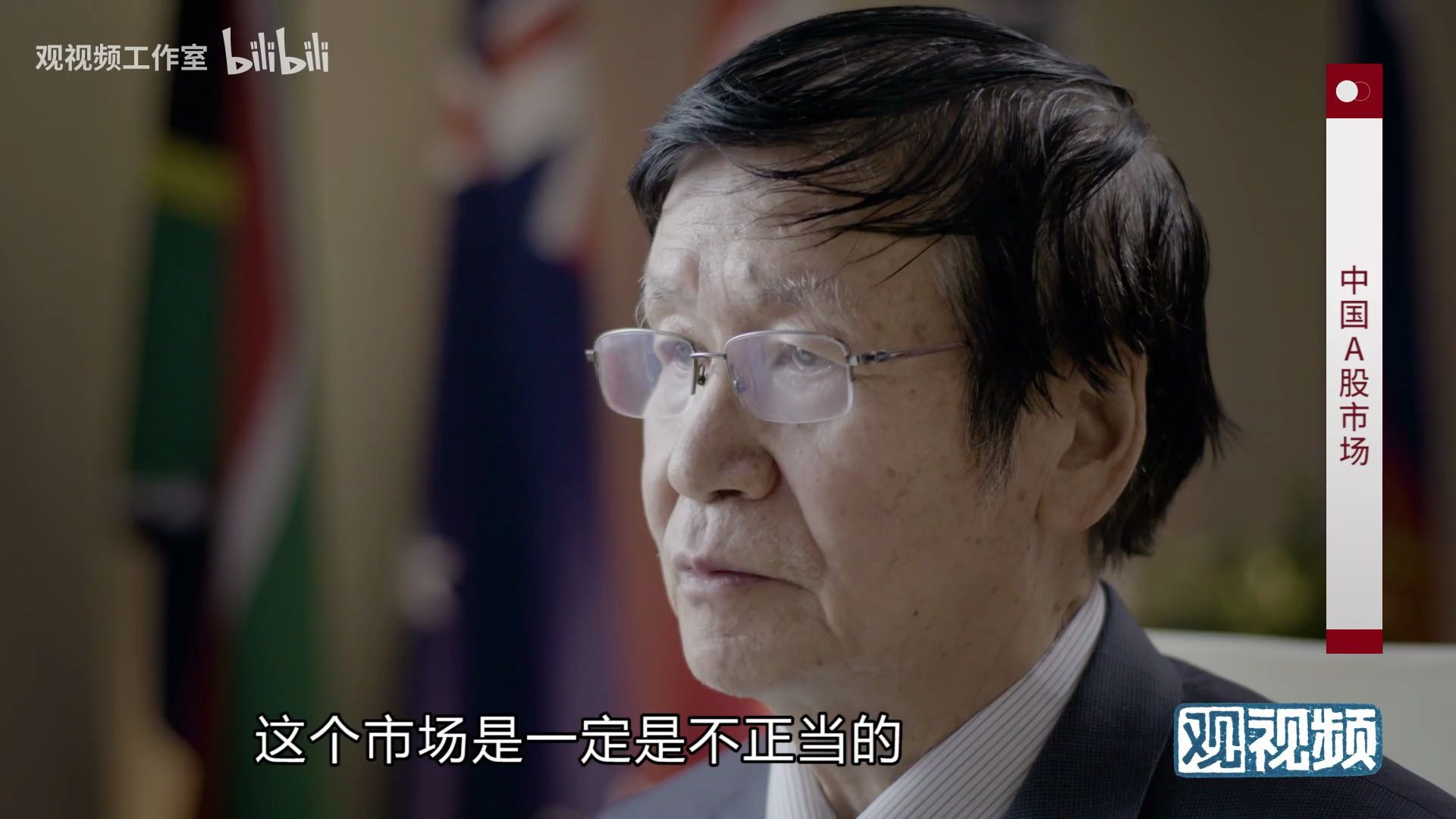 【重点思维】刘志勤：金融市场可以开但不要放，绝对不能让出核心产业主权