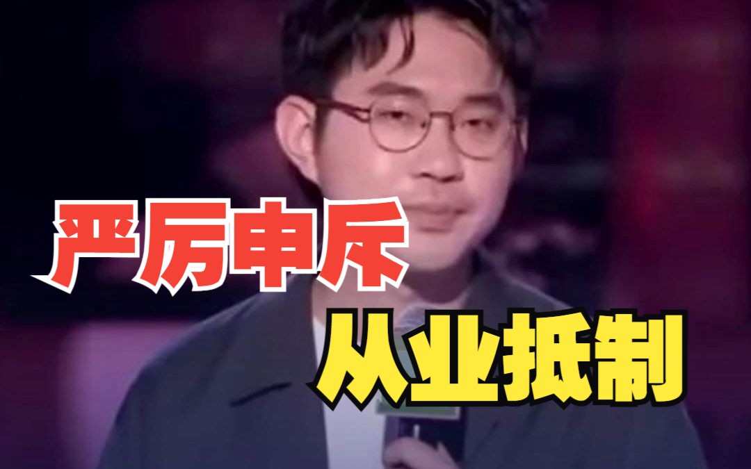 中演协要求对house进行从业抵制