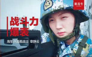 这个见过“大风大浪”的小姐姐，曾经直面海盗