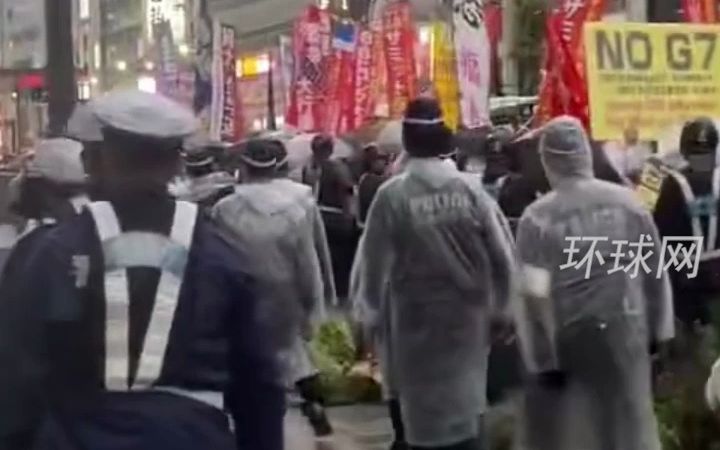 日本民众广岛集会反对G7峰会，与警察爆发激烈冲突