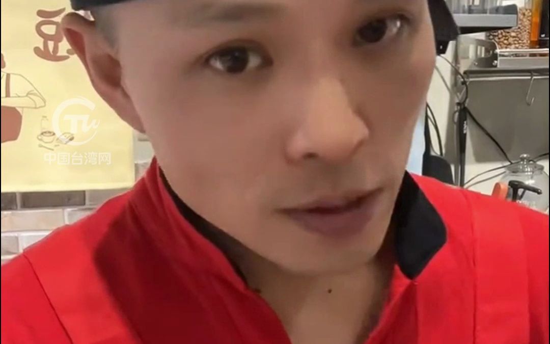 台湾人在大陆：我是中国人 中国台湾人