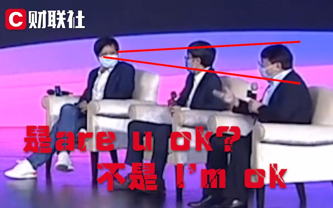 熊晓鸽：雷军英文不太好，但那句I'm ok大家都在唱