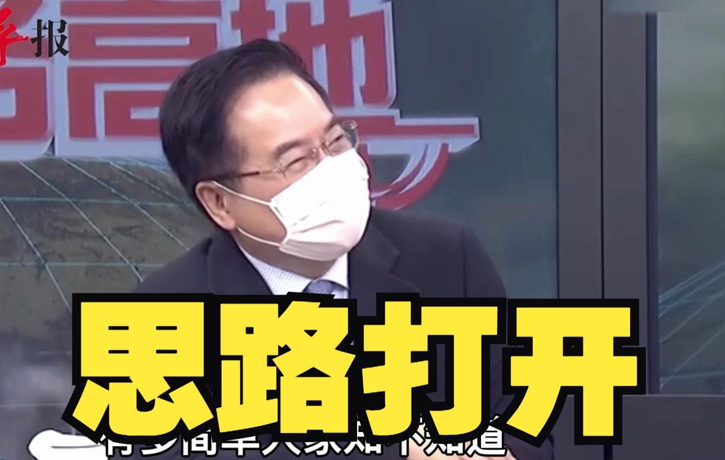 “台独”叫嚣导弹打三峡大坝？蔡正元：大陆如果打台北翡翠水库呢