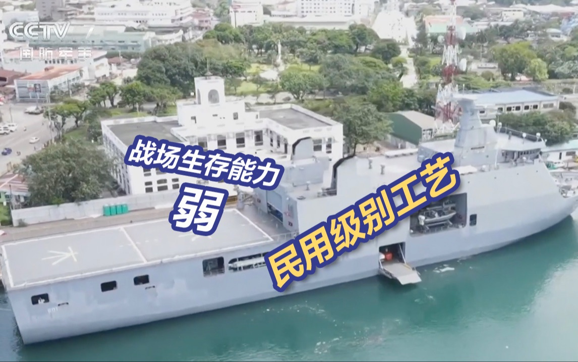 菲律宾海军到底有没有那个实力