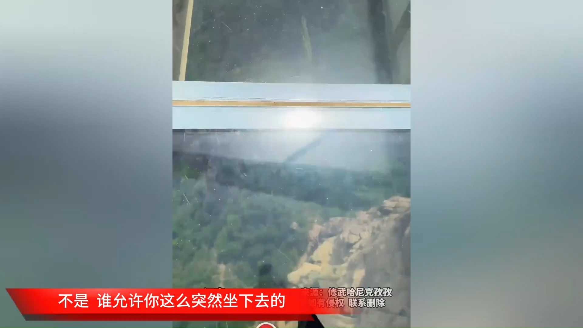 不是 谁允许你这么突然坐下去的