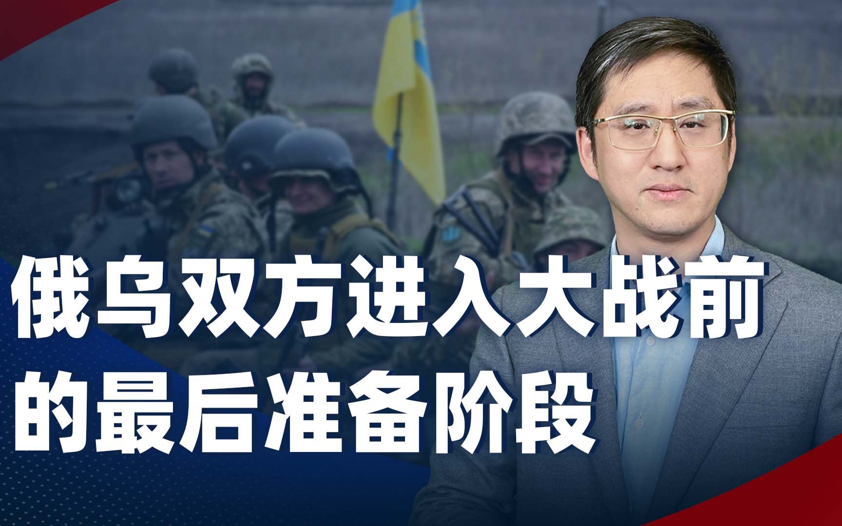 普京与泽连斯基同时上前线，美国步战车改涂装，大战前的努力准备