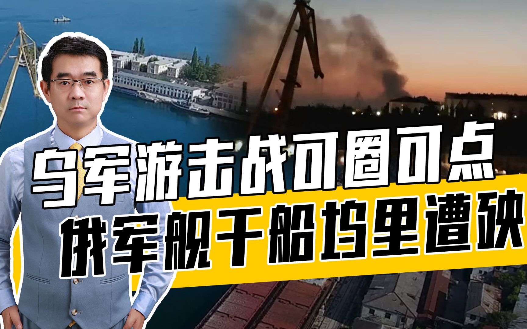 乌军发射10枚导弹，总有漏网之鱼冲破俄防线，暴露俄军问题