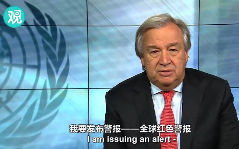 新年致辞中，联合国秘书长向全世界发布“红色警报”