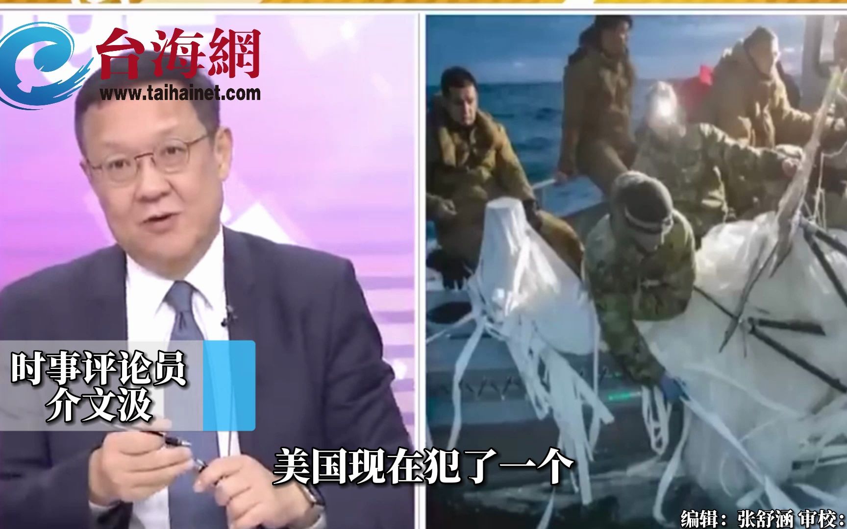 美国把中国当成80年代的日本来打压 介文汲：最后就是一个失败