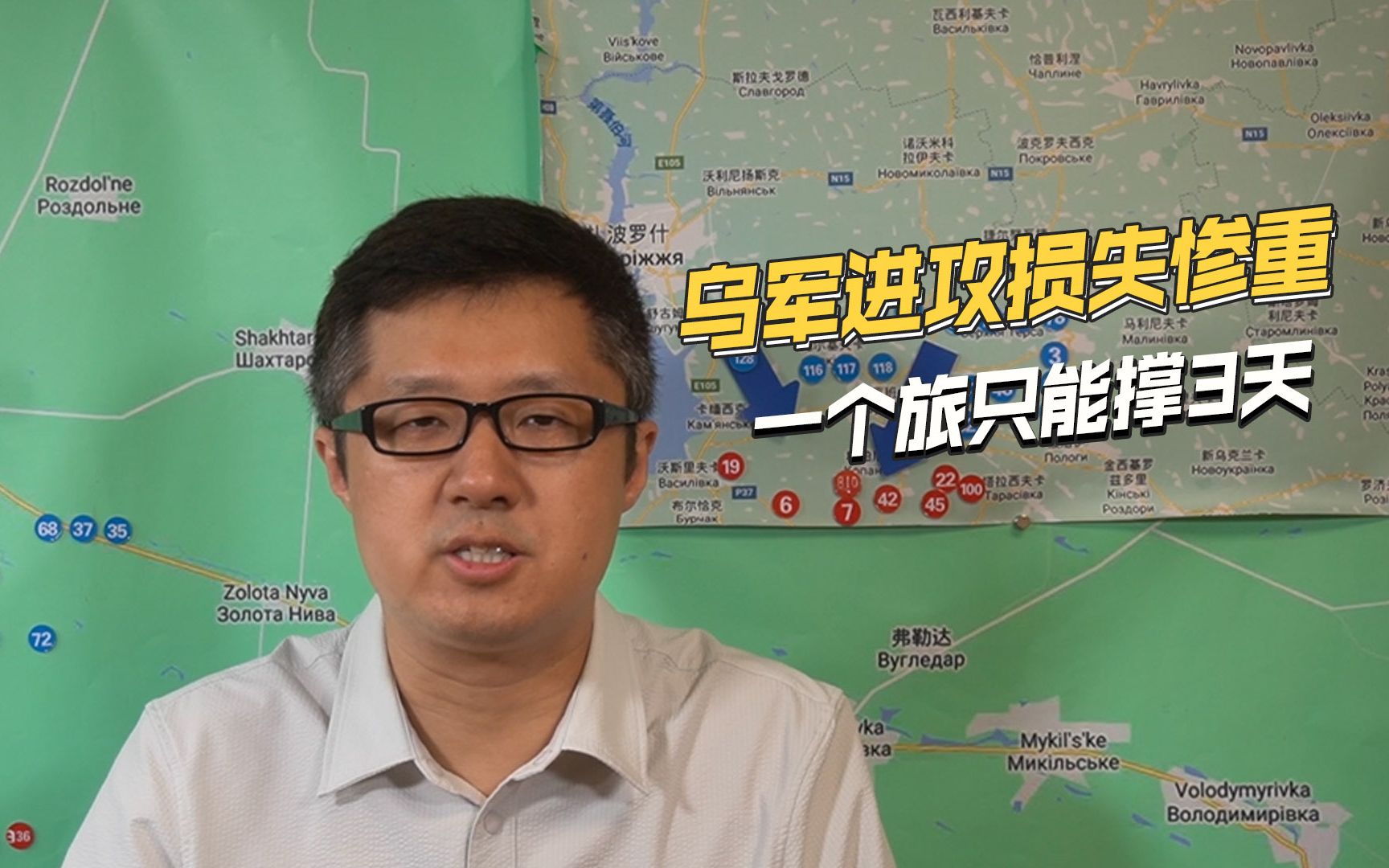 战争潜力已到极限，乌军损失到底有多大？一个旅进攻只能撑3天