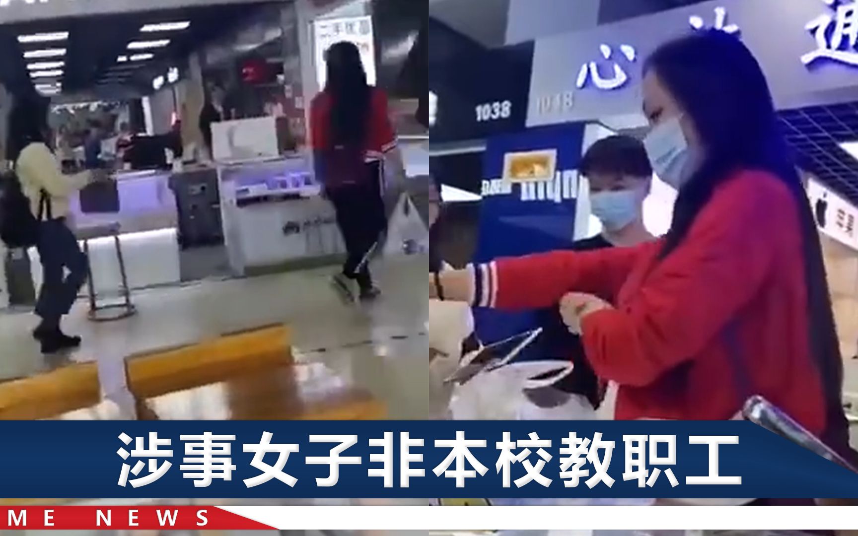 “真是搞邪了！”网传高校老师偷卖学生平板电脑被发现，警方介入