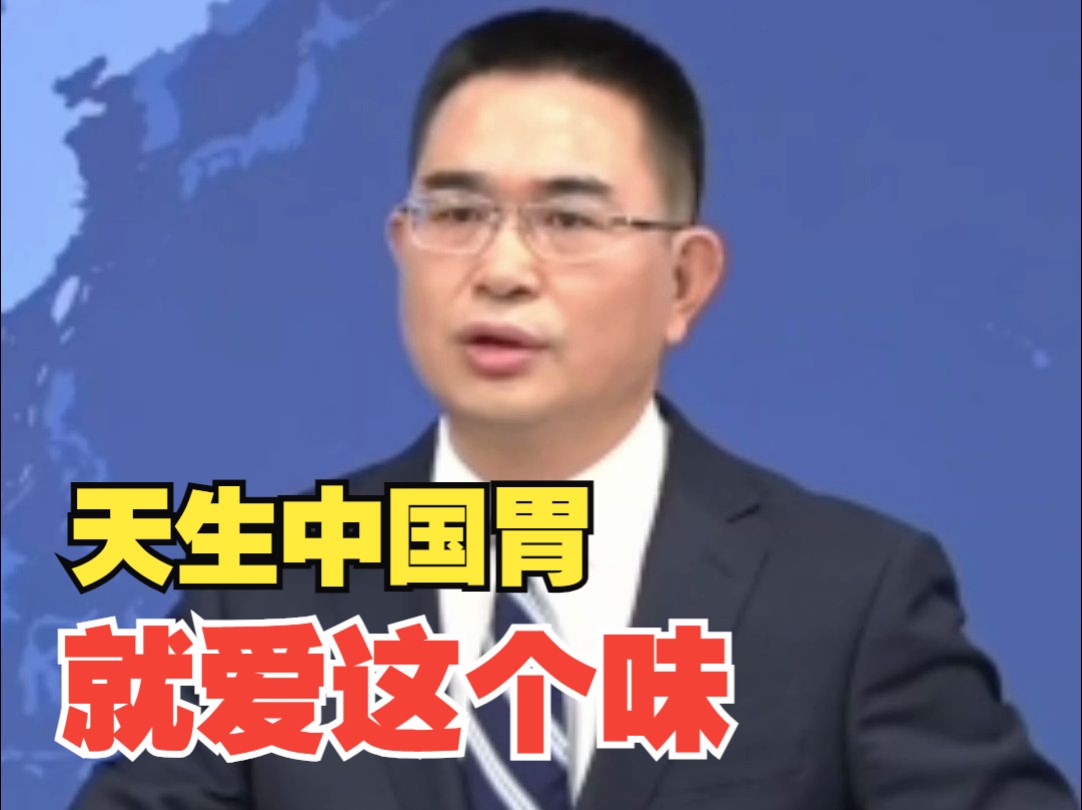 甘肃天水麻辣烫火到台湾，国台办：都是中国人，天生中国胃，就爱这个味！