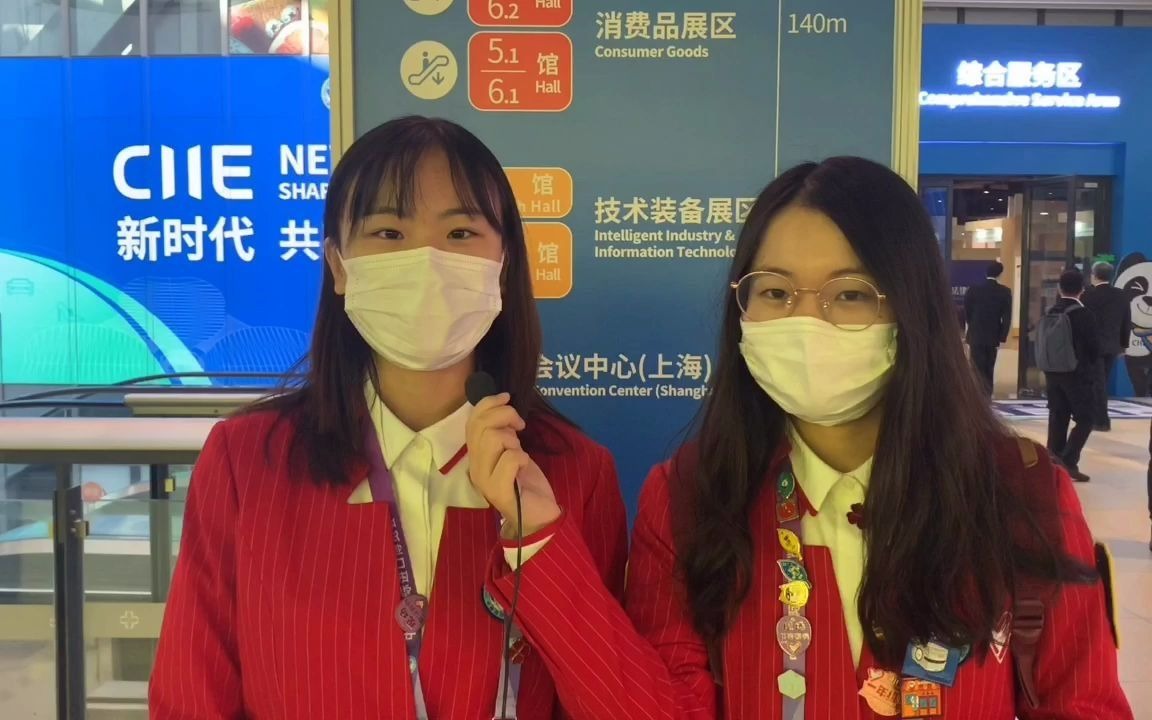 进博收获季｜好奇，“小叶子”在进博会最大的收获是什么？