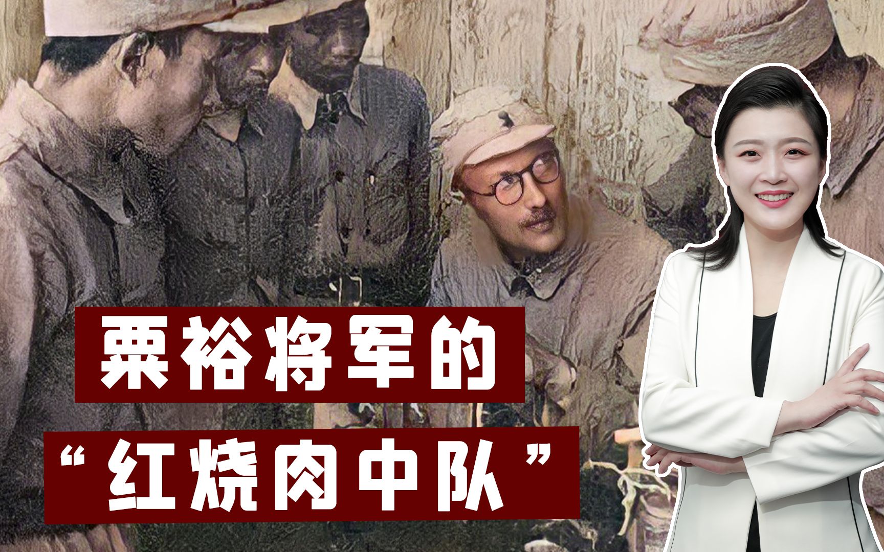 华野上下都羡慕的一支队伍，粟裕点赞：功劳的一半归“四中队”！