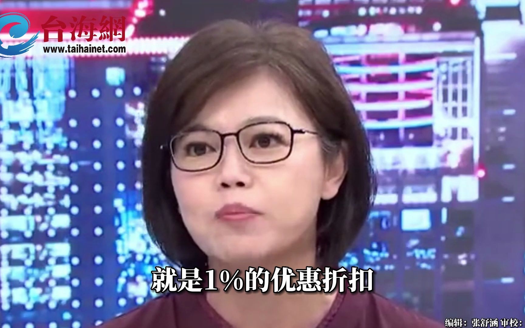 美国军援3.45亿美元，意在灭“疑美论”火 游淑慧：买了370亿优惠1%