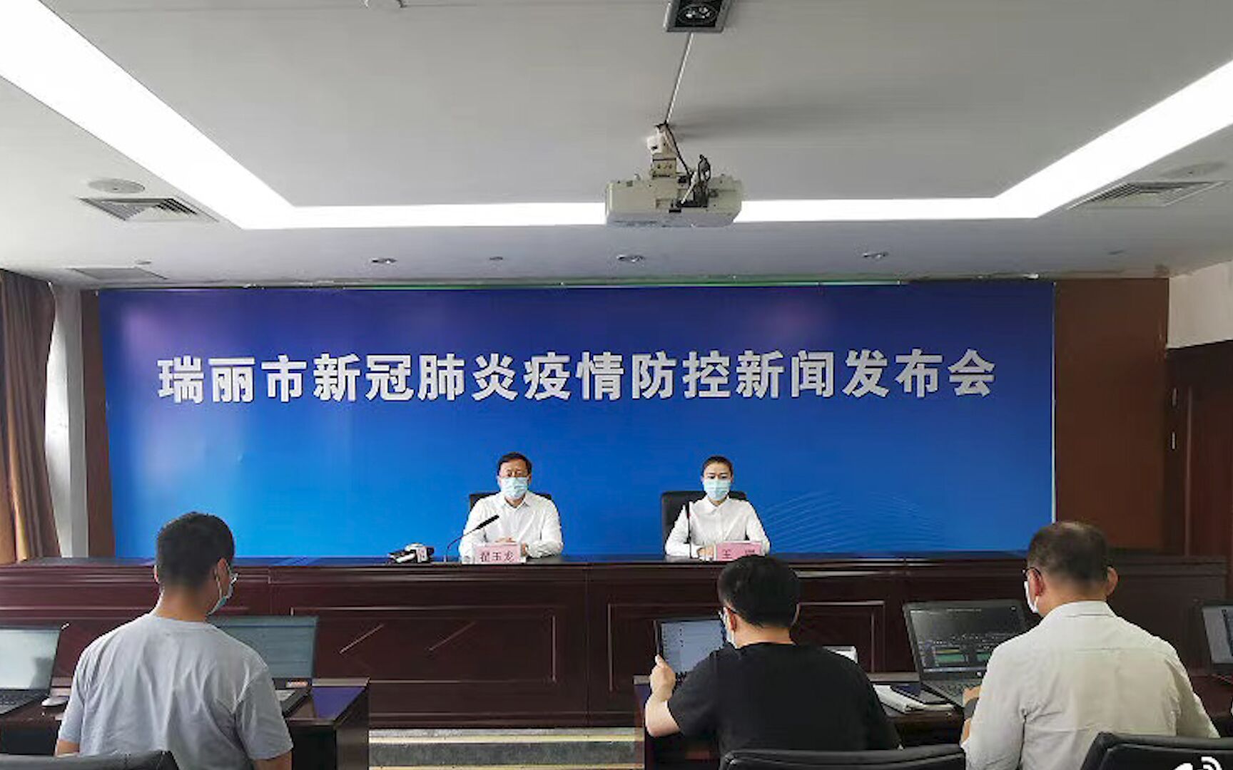 瑞丽已完成7份阳性样本测序 基因组序列与德尔塔变异株高度同源