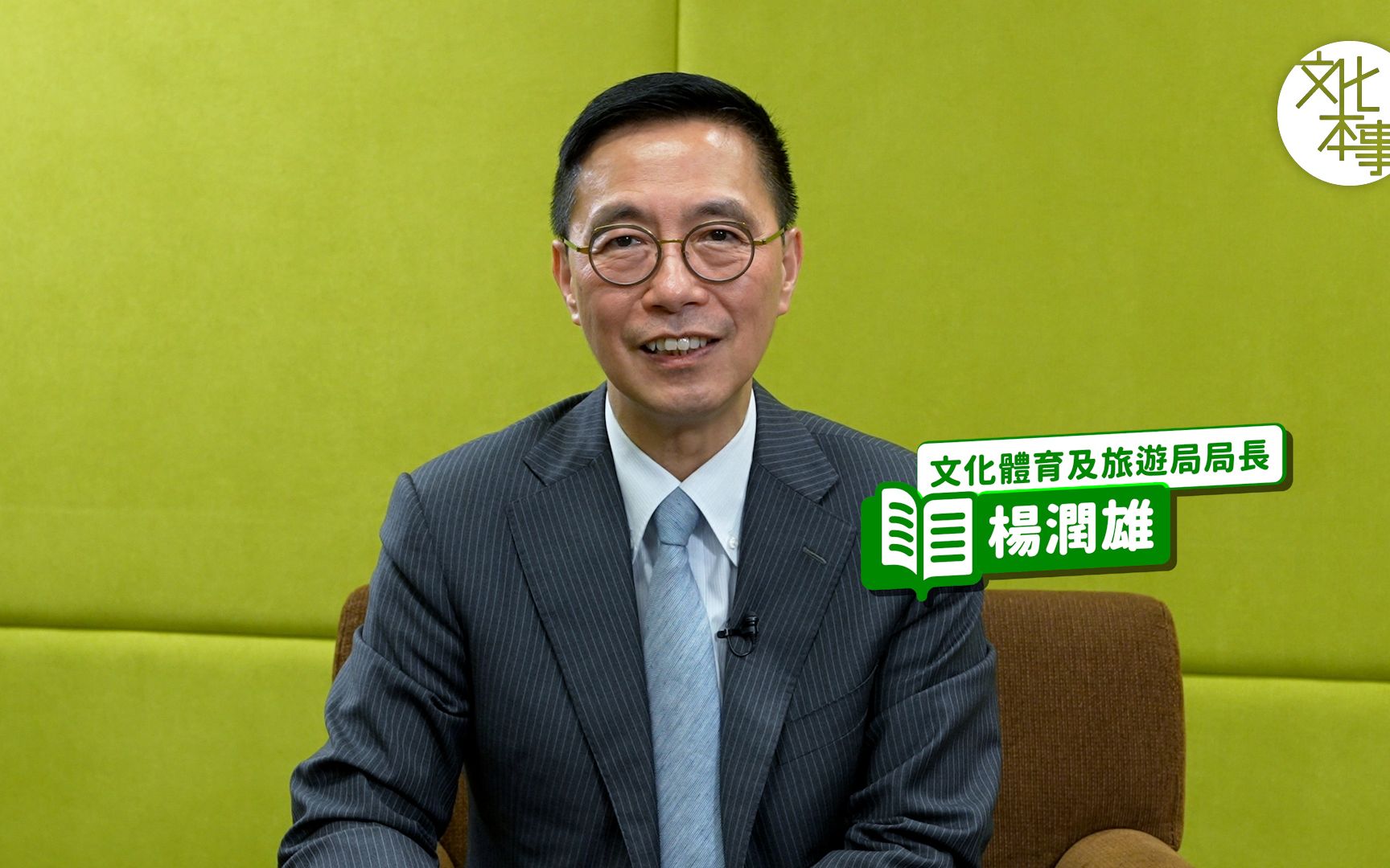 香港书展2023｜杨润雄：参观书展定会大开眼界！