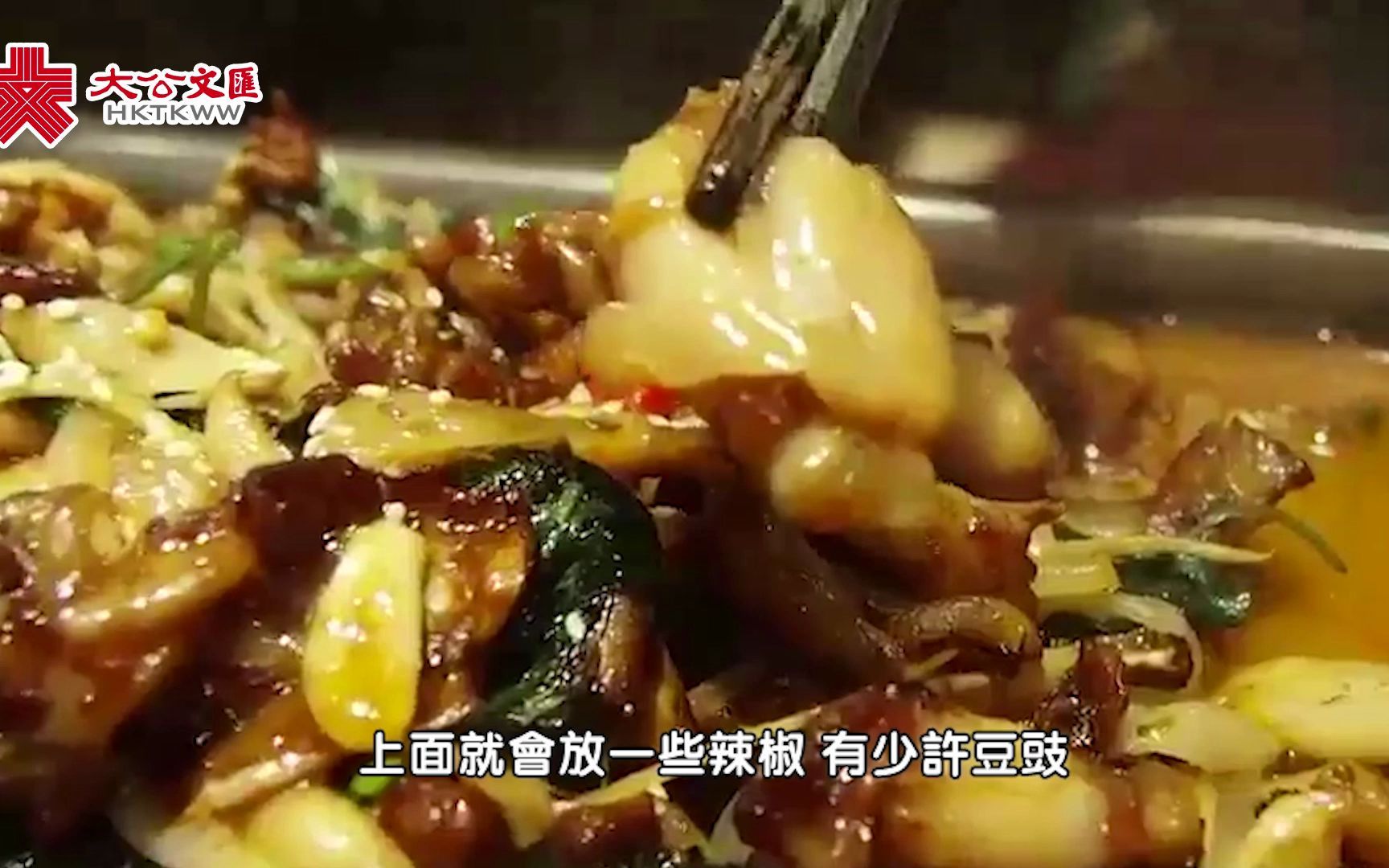 食通天下｜川味烤全鱼自选13种口味 麻辣鲜香激荡味蕾