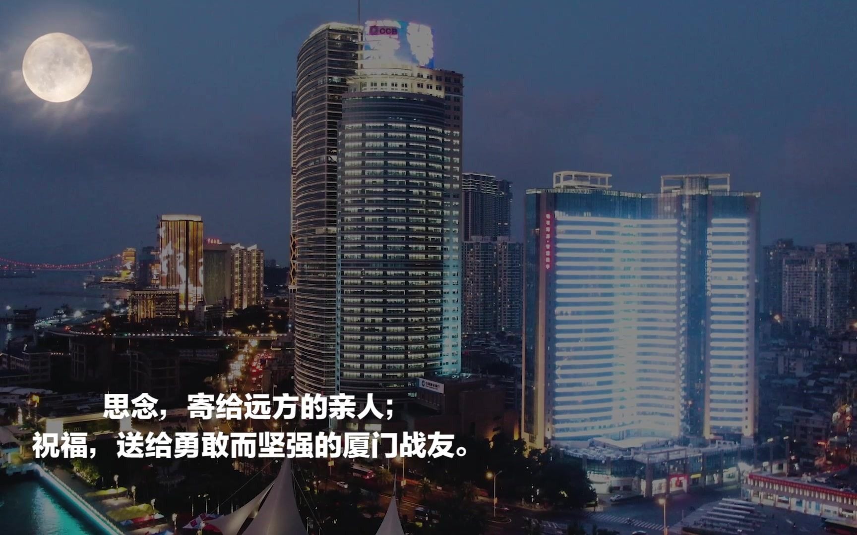 愿生活的魔方早日拧回原位！这个中秋，我们互道吉祥！