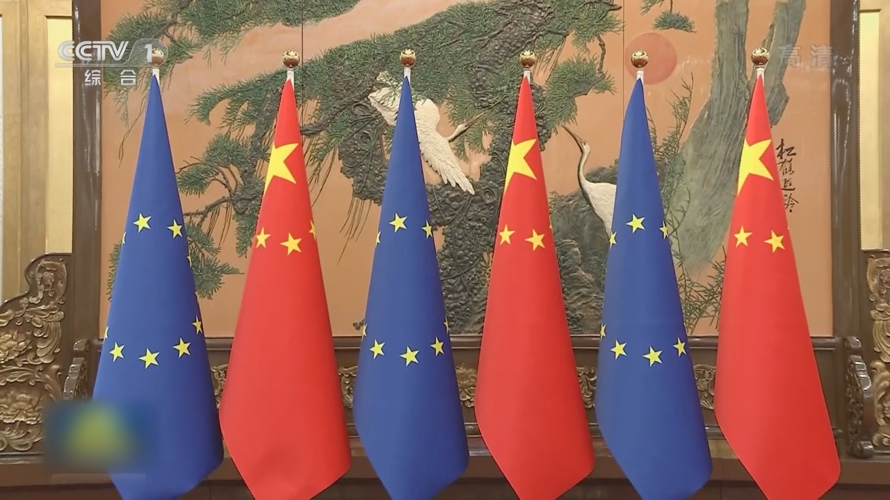 中欧领导人会面 中国反对“新冷战”受德媒关注