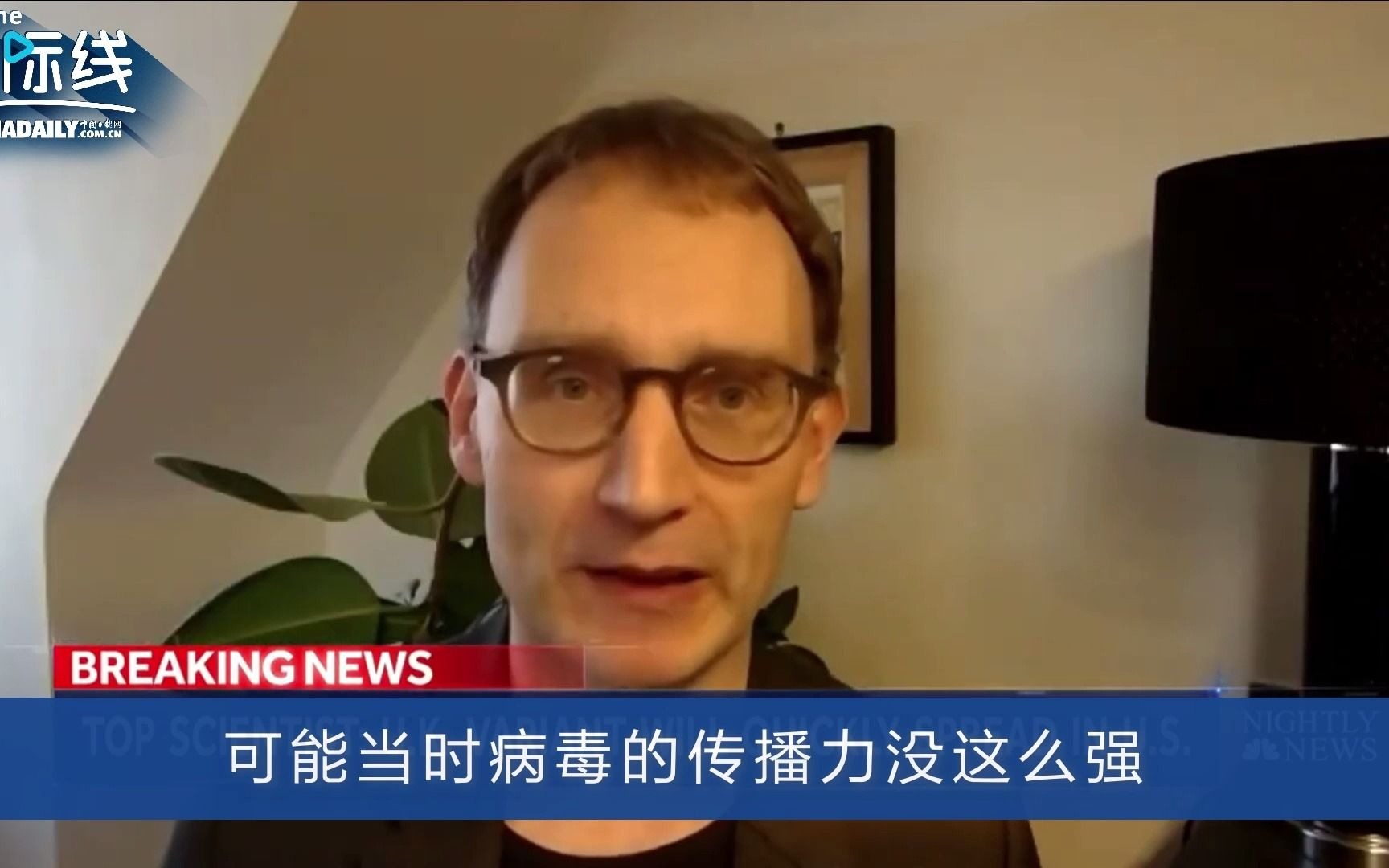 前英国政府传染病专家：变异病毒将在美国迅速传播