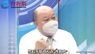 拜登亚洲之行带来天下大乱李胜峰:到处煽风点火就是一恶魔