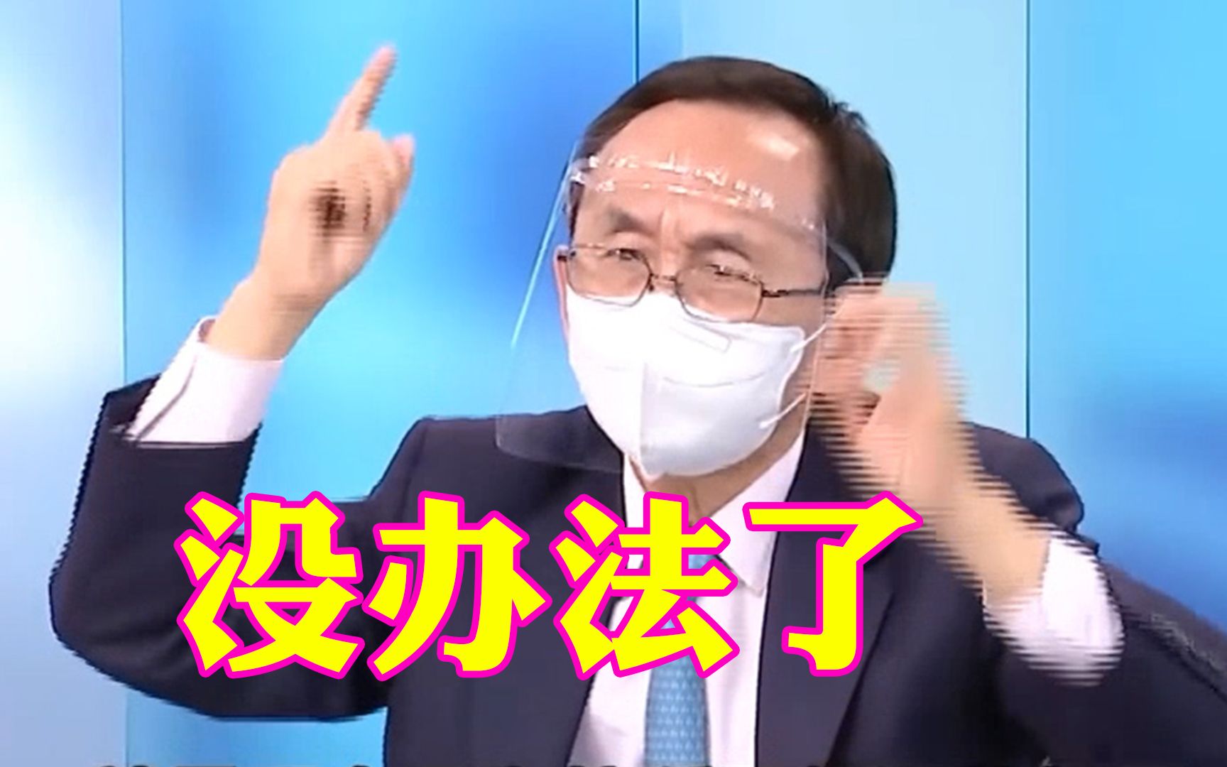 蔡英文当局拒绝公开疫苗价格，遭岛内媒体人怒批，疫苗政策已变“政权保卫战”