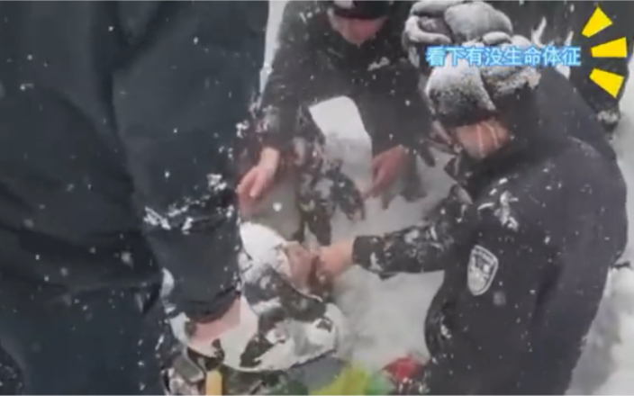 破防！民警咆哮式徒手挖雪救出被困者