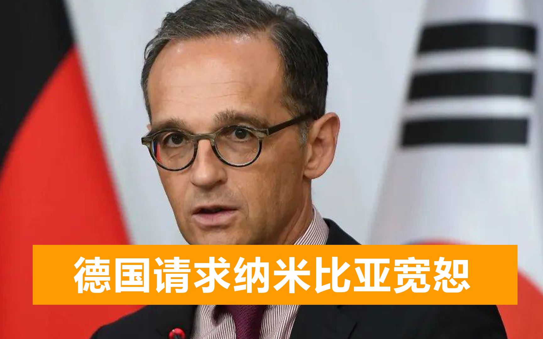 西方多国承认实施屠杀，纳米比亚民众对谈判不满：没诚意赔偿金少