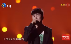 胡彦斌带来歌曲《我敢》，每句歌词都激荡在我深深的心底