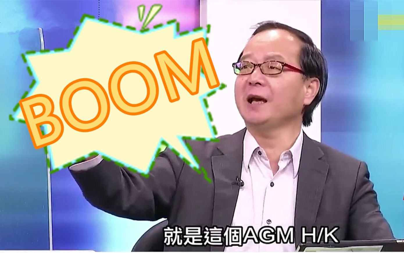 台湾“嘴炮王”王瑞德：美国卖我们的导弹可以砰地打到江西后面！