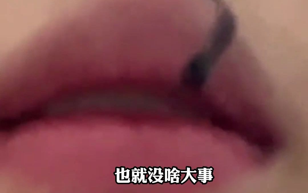 女子眼线笔漏水到眼睛里，最后从鼻子流了出来