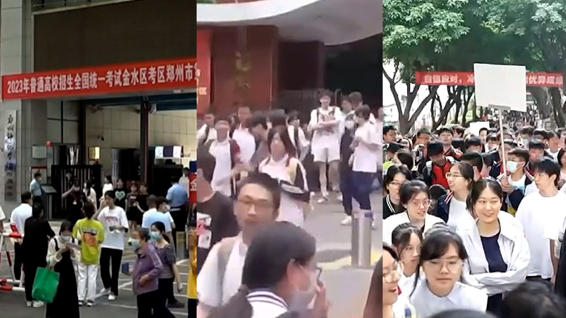 继续加油！2023年高考首场考试结束 60秒直击各地考生出考场瞬间