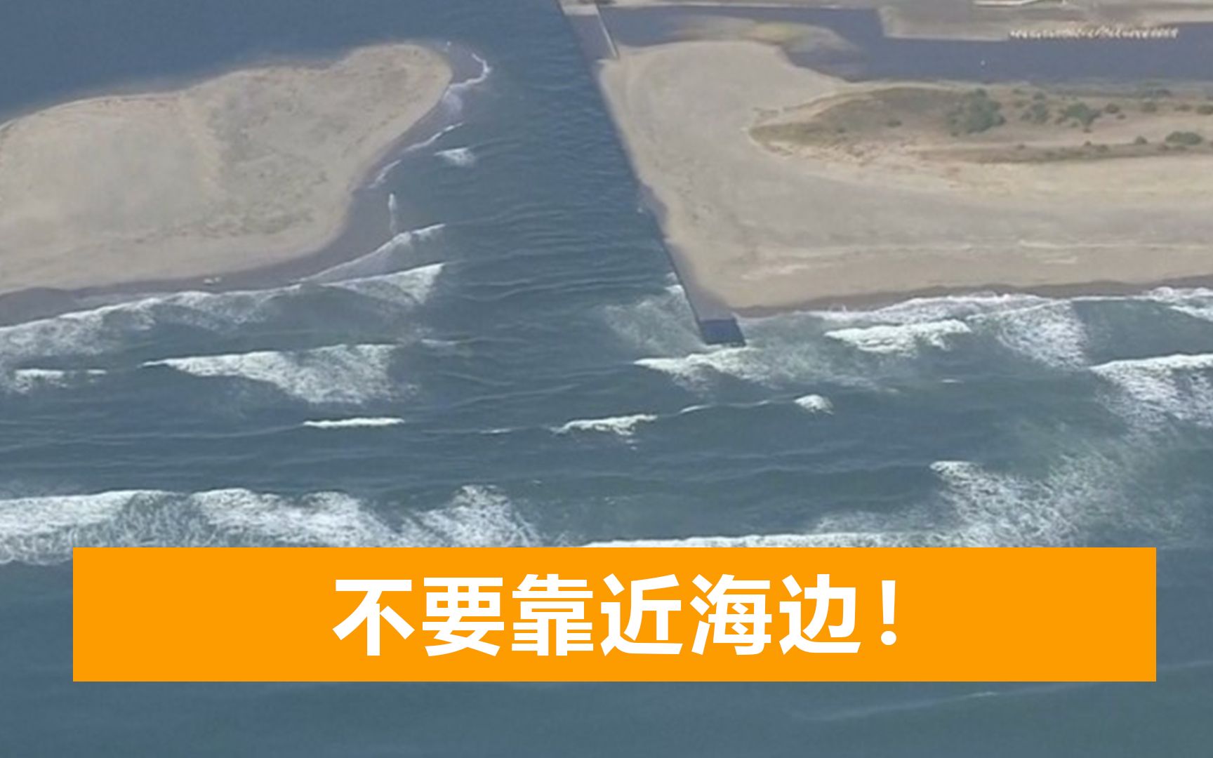 新西兰连续3次地震，是否影响中国沿岸？自然资源部坚定回应