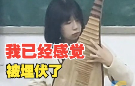 女生演奏《十面埋伏》气势十足