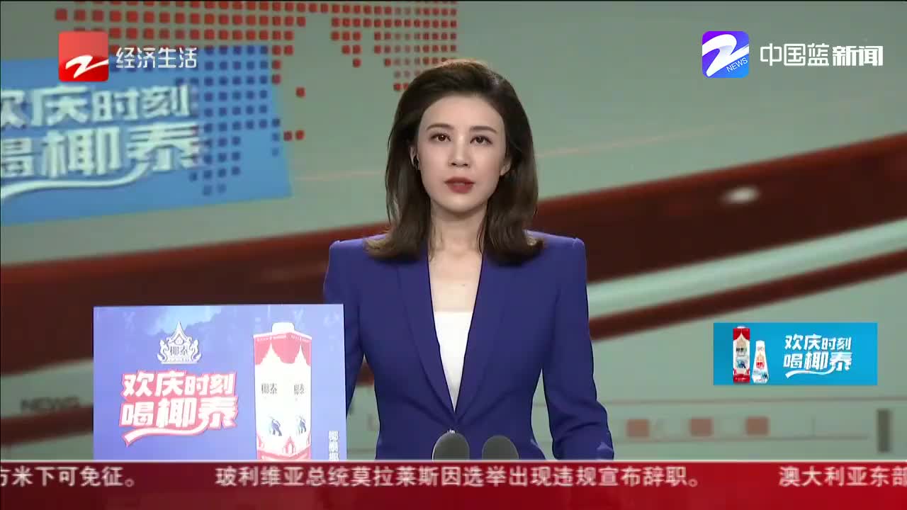 死刑！ 维持原判 浙大女生被害案二审当庭宣判