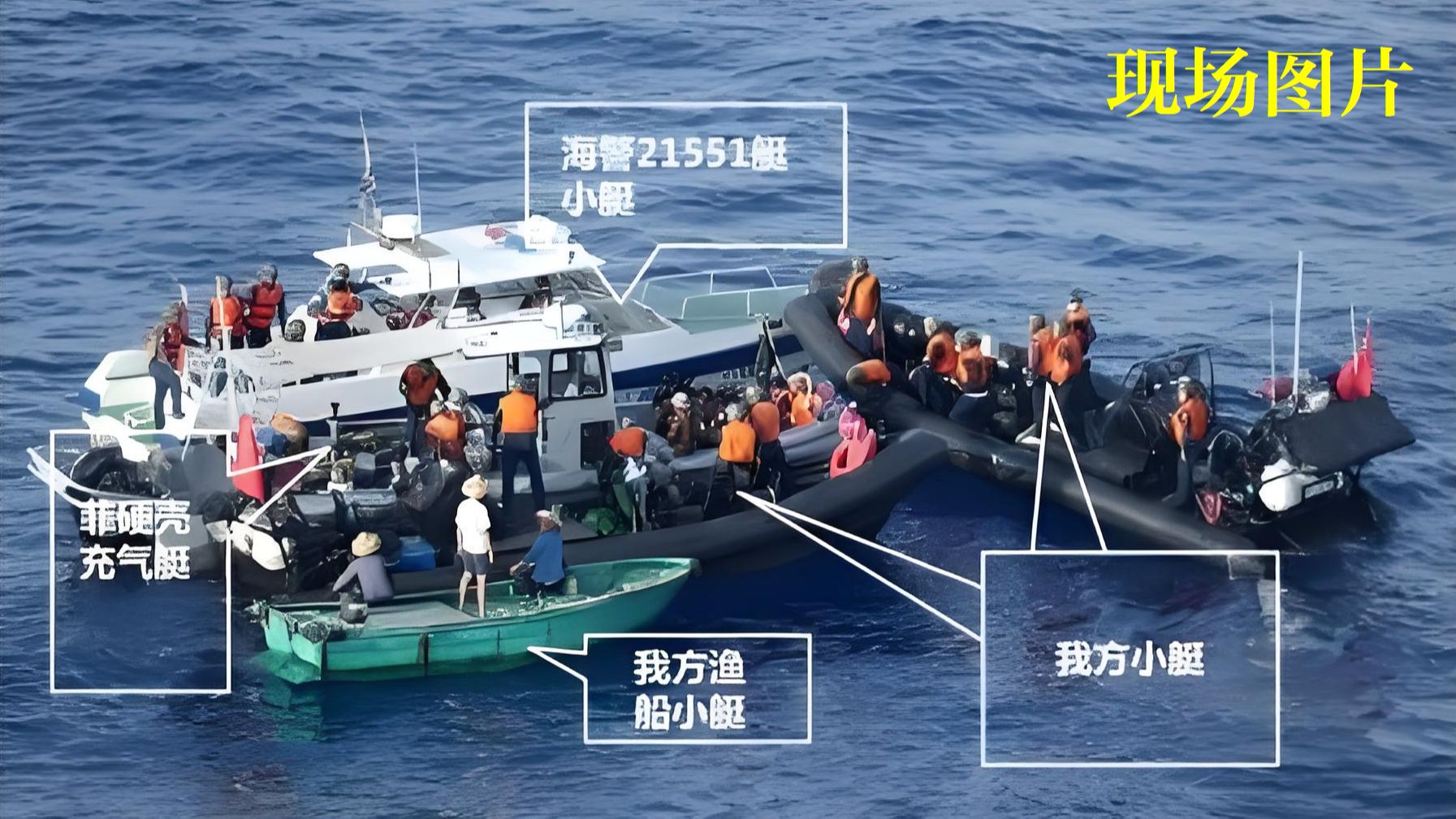 中国海警登上菲船只并收缴枪支？外交部回应！