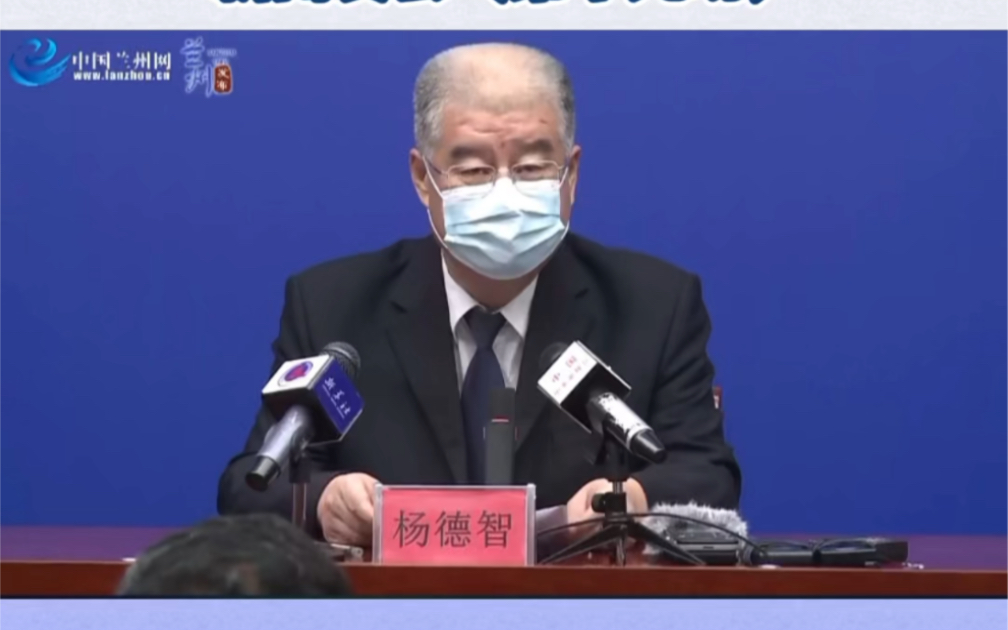 截至7月25日24时，兰州市已将63个高风险区降为中风险区，将57个中风险区降为低风险区。目前，共有高风险区167个、中风险区127个