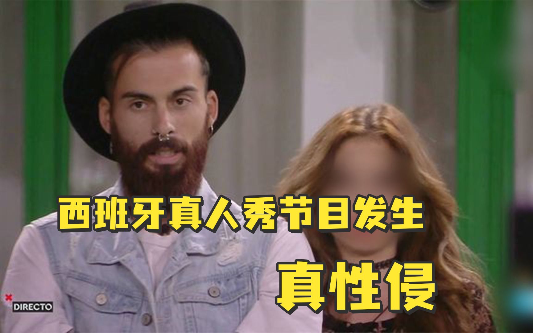西班牙真人秀节目发生真性侵，男“嘉宾”被判入狱15个月
