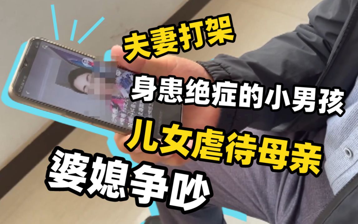 演戏炒作、卖惨带货：揭秘情感主播敛财术