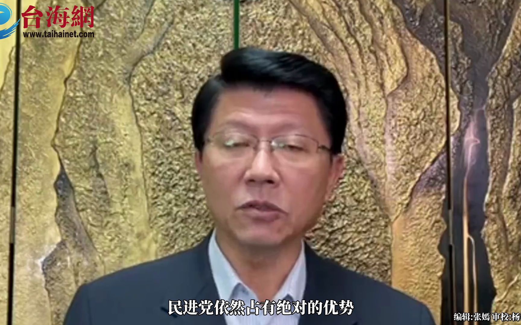 台南正副议长因贿选被起诉 谢龙介喊话赖清德:重新改选