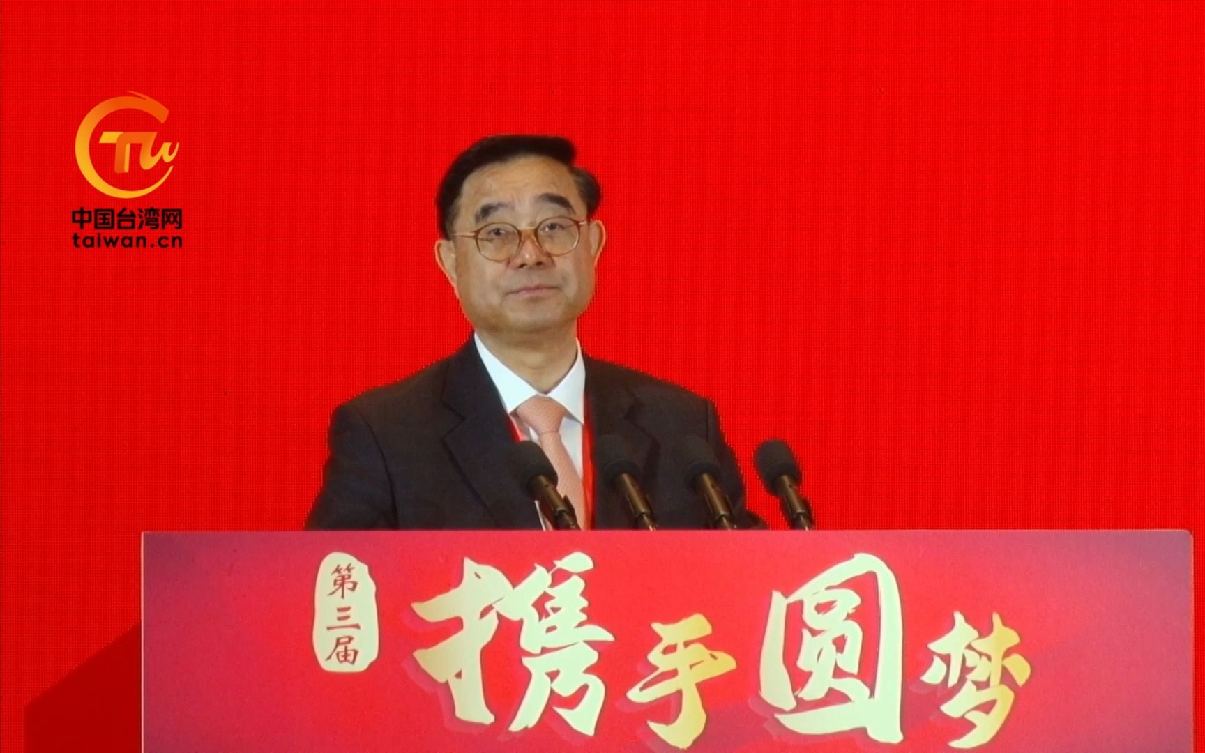 吴成典：两岸统一让两岸中国人都能过上更美好的生活