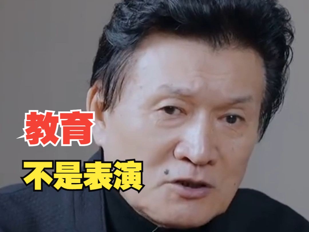 “教学不是表演”，王旭明建议取消教师公开课