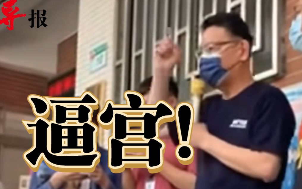 不满民进党当局疫苗政策，赵少康：我绝对有本事号召十万人上街