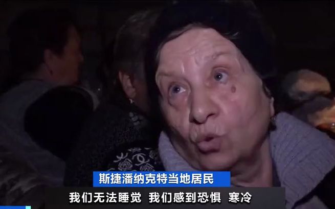 亚美尼亚和阿塞拜疆战事持续 纳卡冲突下的平民生活艰难