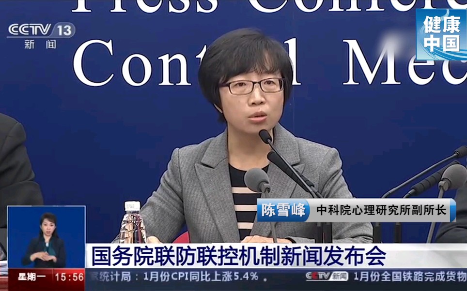 【新型冠状病毒科普知识】老年人因疫情造成心理压力该如何疏解？