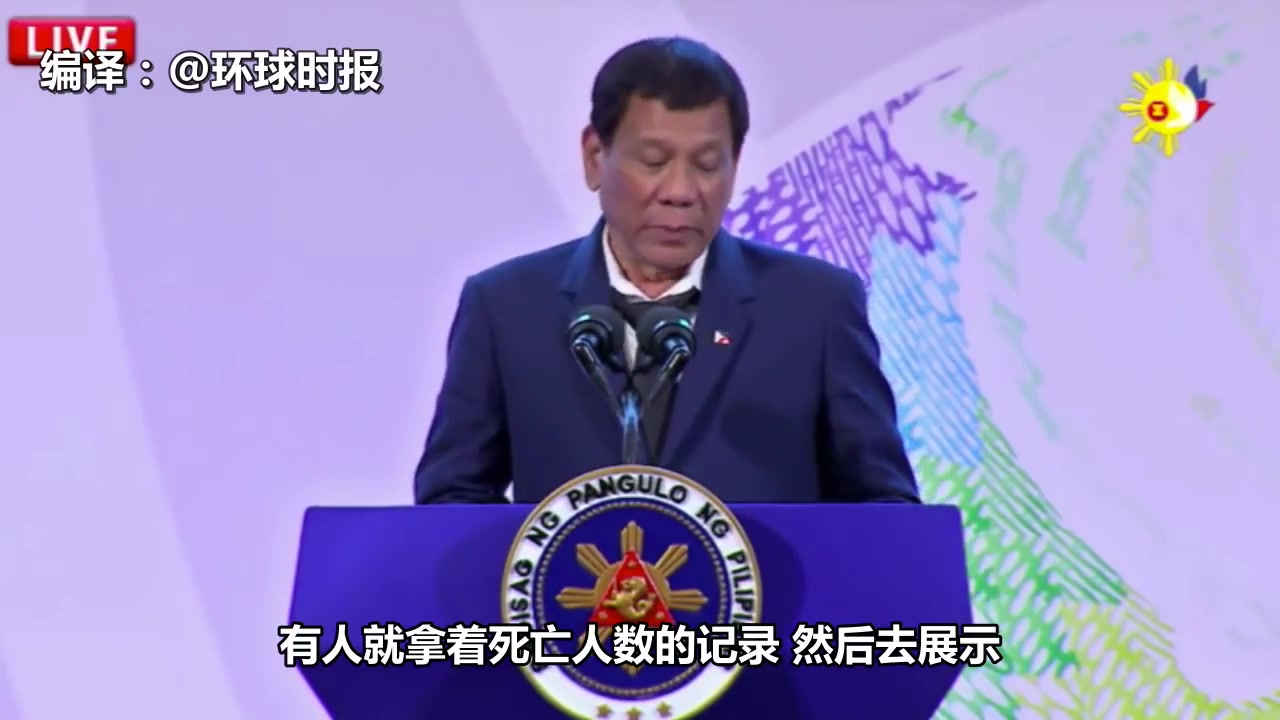 特鲁多指责菲律宾缉毒太残酷 杜特尔特爆粗：放狗屁！