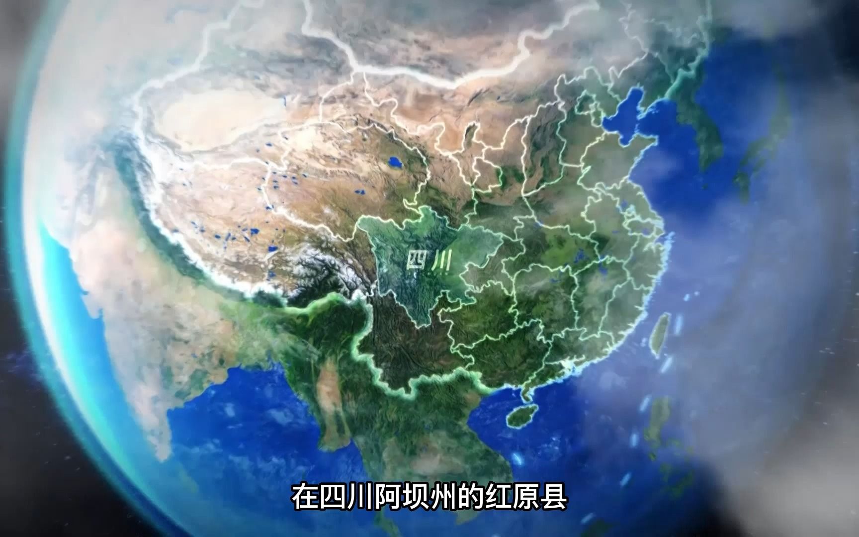 四川一地 一天内温差竟达38.6℃！原因竟是......