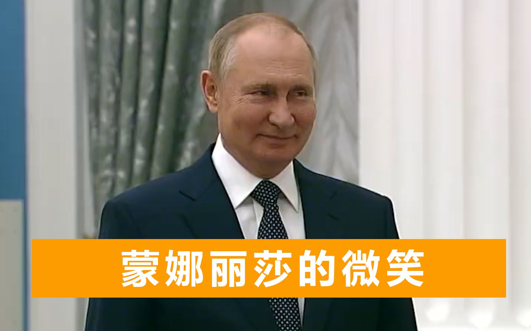 总统在获奖时也会哭吗？俄运动员天真提问，普京回以“神秘微笑”