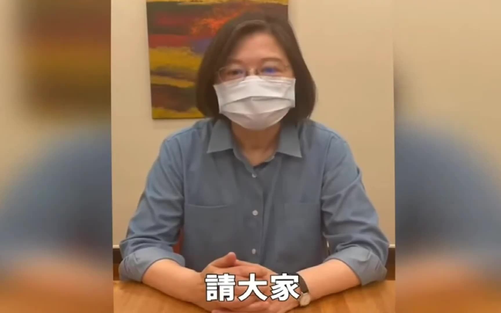 蔡英文一分多钟讲话都要看稿，台名嘴大骂：除了讲废话还能干啥？